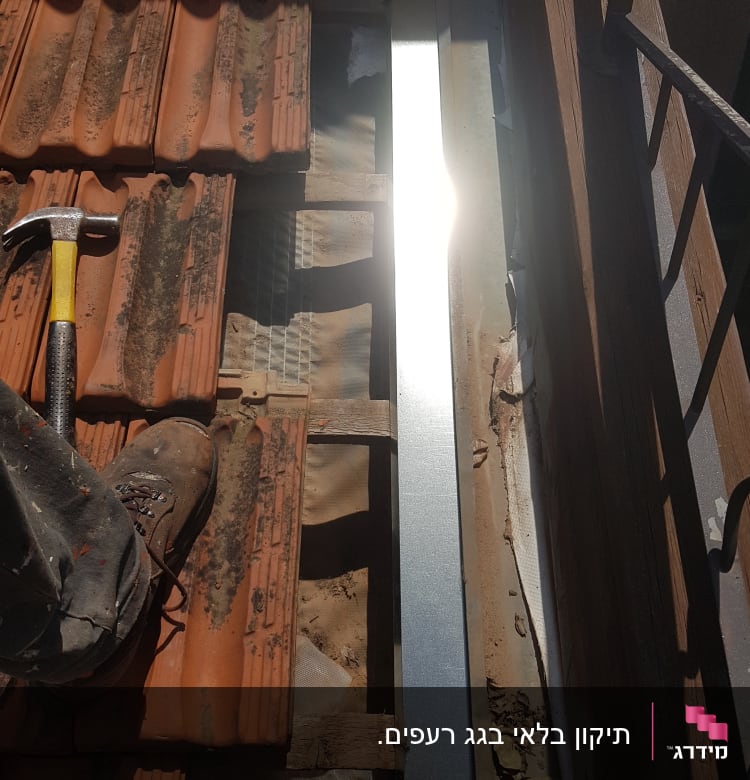 עבודת תיקון גג עם רעפים ופטיש